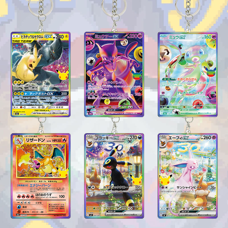 Japanse Regenboog 30e PTCG Vol - Art Craft Gifts recensie en prijs